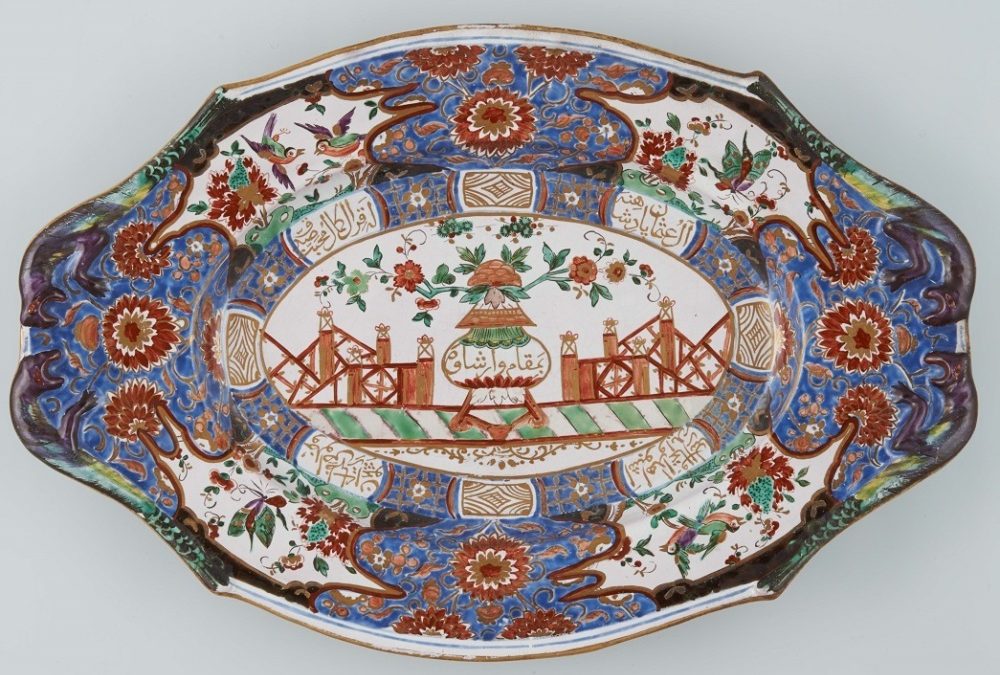 Serwis online CP PAP: Otwarcie wystawy „Niezwykły dar Króla. Pokaz naczyń z serwisu sułtańskiego ze zbiorów polskich”