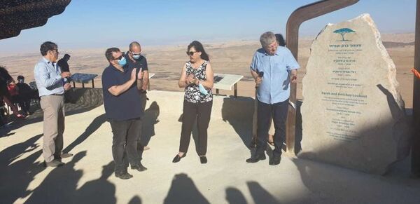 Nowa atrakcja w Mitzpe Ramon